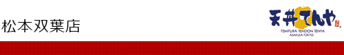 {otX